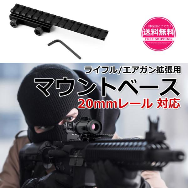 安いライフル エアガン おもちゃ ゲーム カルチャーのの通販商品を比較 ショッピング情報のオークファン