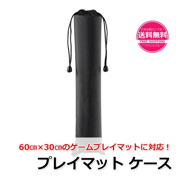 安い遊戯王プレイマットの通販商品を比較 ショッピング情報のオークファン