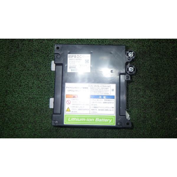 エバーランド　フバオ　バオファミリー　バッテリー