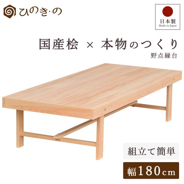 ベンチ　椅子　（縁台）国産無垢杉材 横900mm（濃い茶色）　ビンテージ風 ベンチ 椅子 （縁台）国産無垢杉材 横900mm（濃い茶色