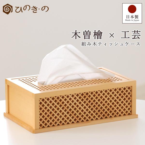hinoki-no_tn3790046
