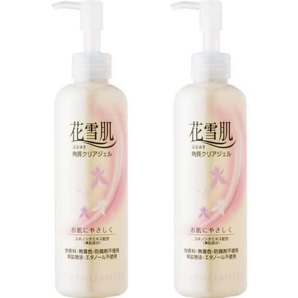 花雪肌 角質クリアジェル ベーシックタイプ 2本セット 240ml