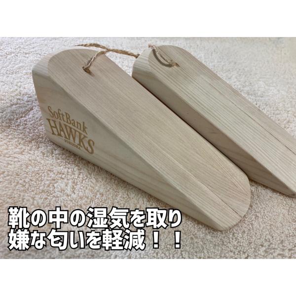 ソフトバンクホークス 靴用消臭キット sbhawks ホークスグッズ 桧 靴 消臭