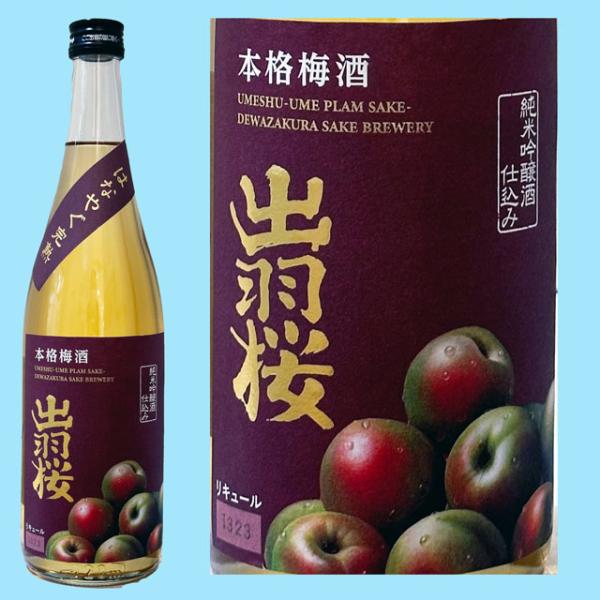 紀州産の南高梅を、梅酒のために特別に仕込んだ純米吟醸酒で漬けた完全手造りの贅沢な梅酒です。完熟するまで待った梅を使用することで絵、桃のような香りと甘みの感じられる梅酒に仕上がりました。       ※一部の商品はギフト包装料金が有料になる場...