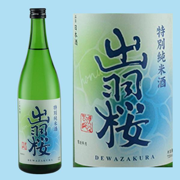 日本酒 出羽桜 夏季限定  honu(ホヌ) 特別純米酒 720ML 山形県産地酒   山形県 お中元 御中元