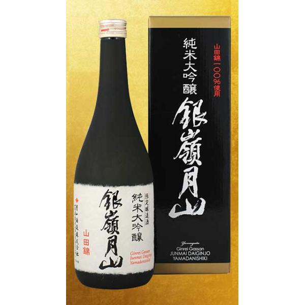日本酒 銀嶺月山 純米大吟醸  720ML  山形県 お中元 御中元