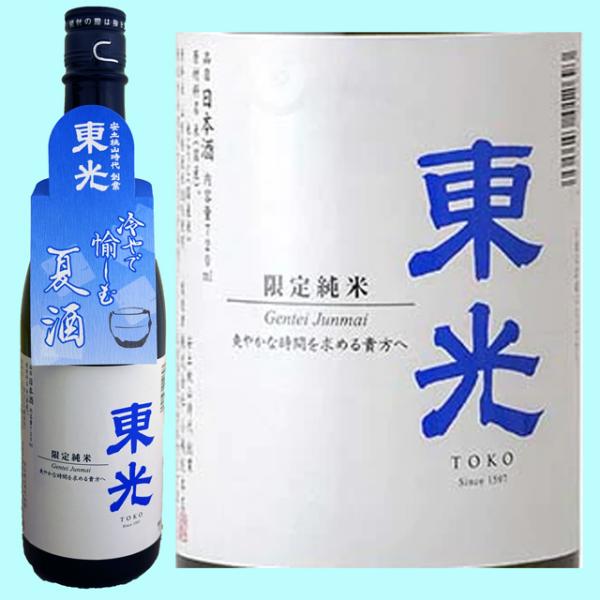 hinokinosato_106018