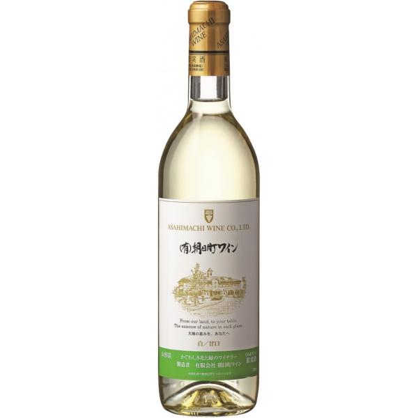 朝日町ワイン 白 720ML   山形県 お中元 御中元