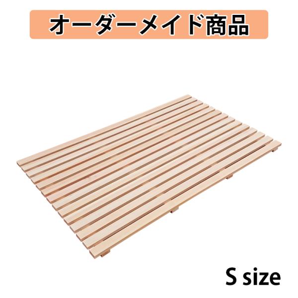 meme　国産ひのき　カウンターチェアー　ペット用食器台　セット meme 国産ひのき カウンターチェアー ペット用食器台 セット