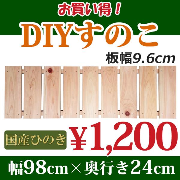 hinokiya-pro_dysw-02