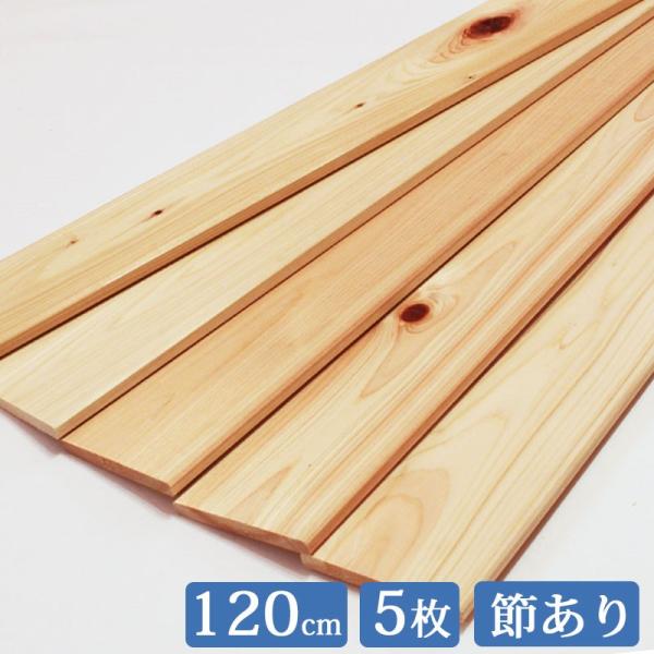 すのこ 国産 - 素材・補修材の人気商品・通販・価格比較 - 価格.com すのこ 国産 - 素材・補修材の人気商品・通販・価格比較 - 価格.com