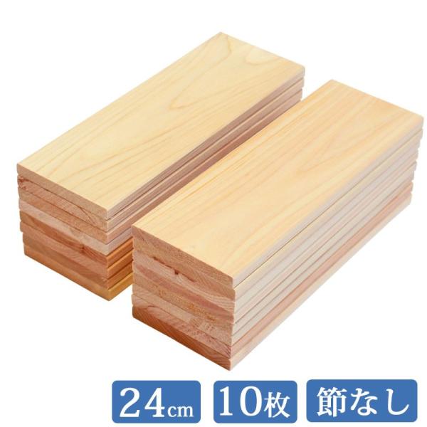 楽天市場】国産桧 耳付き無垢板 節あり3000×36×250ミリ NO.19