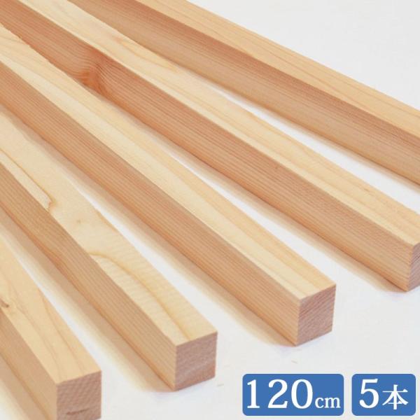 桧 角材 120 木材の人気商品・通販・価格比較 - 価格.com