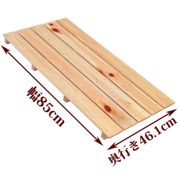お風呂、玄関、ベランダ、押入れ、倉庫など様々な用途に使用できるすのこです。●商品サイズ(約)：幅85×奥行46.1×高さ4cm●重量(約)：2.2kg●材質：国産ひのき●板幅（約）：85mm●板の厚さ：10mm●板の隙間(約)：9mm関連キ...