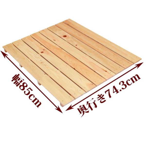 お風呂、玄関、ベランダ、押入れ、倉庫など様々な用途に使用できるすのこです。●商品サイズ(約)：幅85×奥行74.3×高さ4cm●重量(約)：3.5kg●材質：国産ひのき●板幅（約）：85mm●板の厚さ：10mm●板の隙間(約)：9mm関連キ...