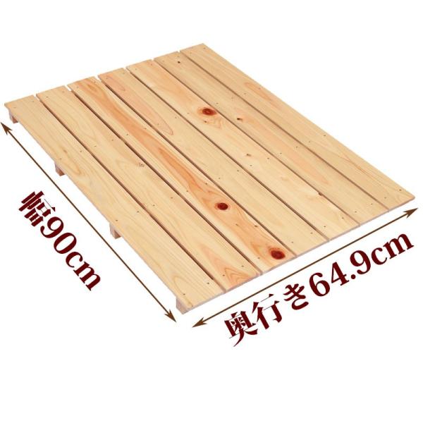 お風呂、玄関、ベランダ、押入れ、倉庫など様々な用途に使用できるすのこです。●商品サイズ(約)：幅90×奥行64.9×高さ4cm●重量(約)：3.2kg●材質：国産ひのき●板幅（約）：85mm●板の厚さ：10mm●板の隙間(約)：9mm関連キ...