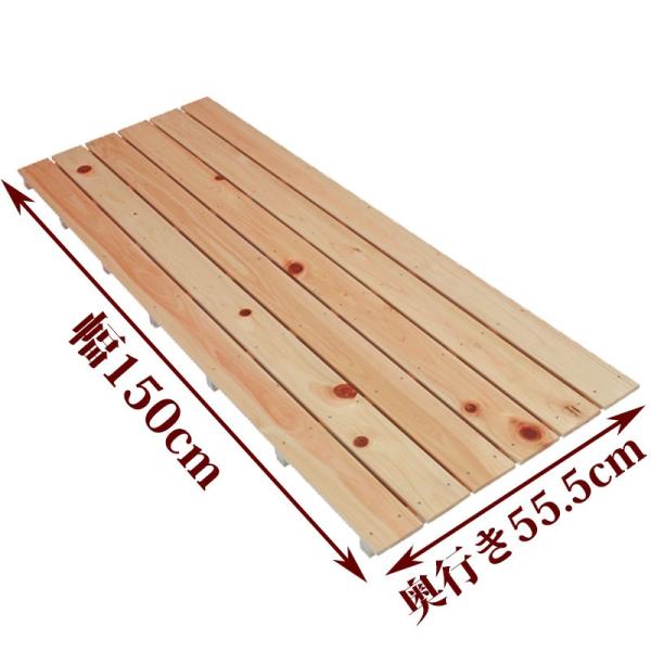 お風呂、玄関、ベランダ、押入れ、倉庫など様々な用途に使用できるすのこです。●商品サイズ(約)：幅150×奥行55.5×高さ4cm●重量(約)：4.6kg●材質：国産ひのき●板幅（約）：85mm●板の厚さ：10mm●板の隙間(約)：9mm関連...