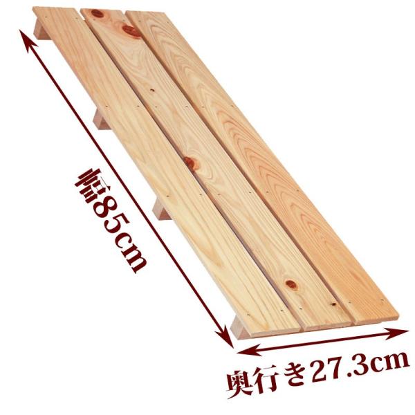 お風呂、玄関、ベランダ、押入れ、倉庫など様々な用途に使用できるすのこです。●商品サイズ(約)：幅85×奥行27.3×高さ4cm●重量(約)：1.3kg●材質：国産ひのき●板幅（約）：85mm●板の厚さ：10mm●板の隙間(約)：9mm関連キ...