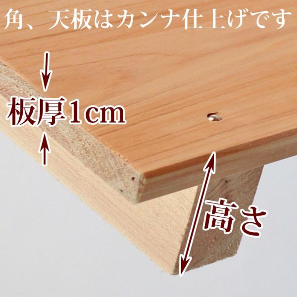 ���̂� �I�[�_�[���C�h ��18�`75cm�~���s18�`40cm�~����2cm,4cm ���Y�Ђ̂� �X�m�R ���i�摜2
