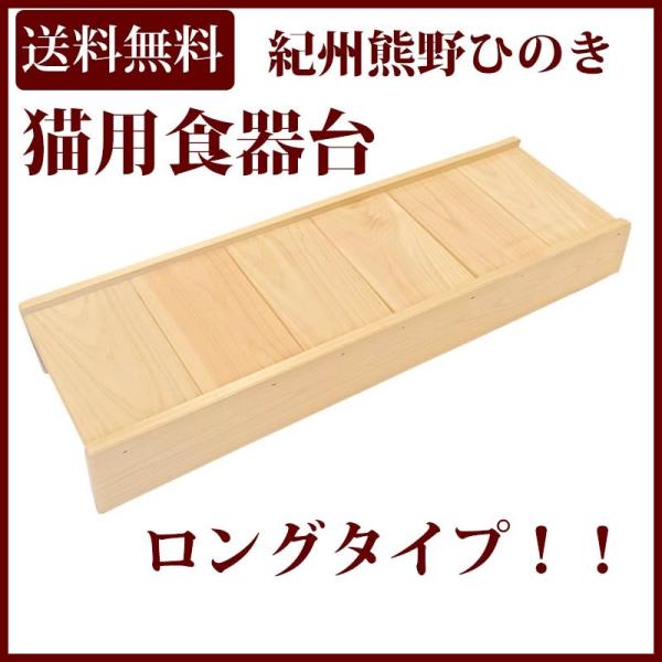 hinokiya-pro_pnk-01l