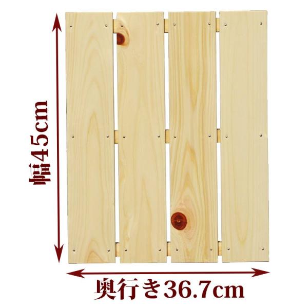 お風呂、玄関、ベランダ、押入れ、倉庫など様々な用途に使用できるすのこです。●商品サイズ(約)：幅45×奥行36.7×高さ4cm●重量(約)：1kg●材質：国産ひのき●板幅（約）：85mm●板の厚さ：10mm●板の隙間(約)：9mm関連キーワ...