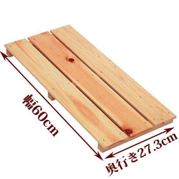 お風呂、玄関、ベランダ、押入れ、倉庫など様々な用途に使用できるすのこです。●商品サイズ(約)：幅60×奥行27.3×高さ4cm●重量(約)：0.9kg●材質：国産ひのき●板幅（約）：85mm●板の厚さ：10mm●板の隙間(約)：9mm関連キ...