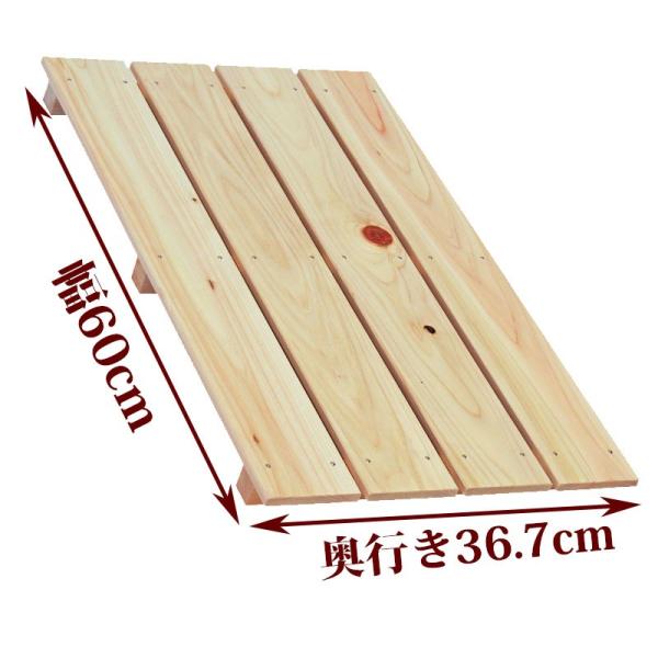 お風呂、玄関、ベランダ、押入れ、倉庫など様々な用途に使用できるすのこです。●商品サイズ(約)：幅60×奥行36.7×高さ4cm●重量(約)：1.2kg●材質：国産ひのき●板幅（約）：85mm●板の厚さ：10mm●板の隙間(約)：9mm関連キ...