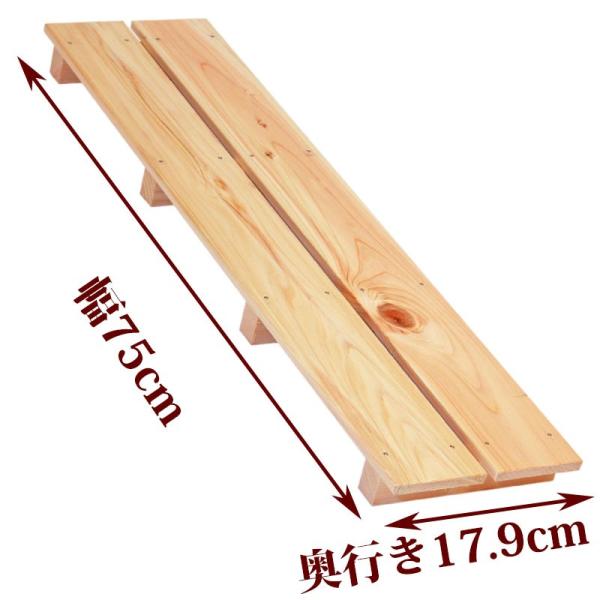 お風呂、玄関、ベランダ、押入れ、倉庫など様々な用途に使用できるすのこです。●商品サイズ(約)：幅75×奥行17.9×高さ4cm●重量(約)：0.8kg●材質：国産ひのき●板幅（約）：85mm●板の厚さ：10mm●板の隙間(約)：9mm関連キ...