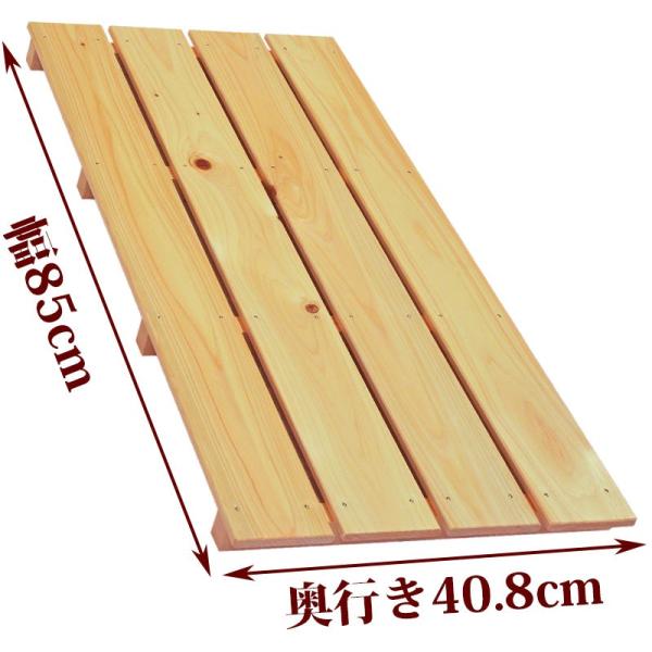お風呂、玄関、ベランダ、押入れ、倉庫など様々な用途に使用できるすのこです。●商品サイズ(約)：幅85×奥行40.8×高さ4cm●重量(約)：2kg●材質：国産ひのき●板幅（約）：96mm●板の厚さ：10mm●板の隙間(約)：8mm関連キーワ...