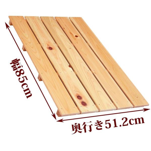 お風呂、玄関、ベランダ、押入れ、倉庫など様々な用途に使用できるすのこです。●商品サイズ(約)：幅85×奥行51.2×高さ4cm●重量(約)：2.5kg●材質：国産ひのき●板幅（約）：96mm●板の厚さ：10mm●板の隙間(約)：8mm関連キ...