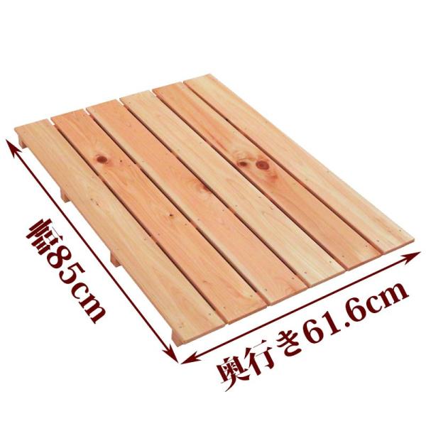 お風呂、玄関、ベランダ、押入れ、倉庫など様々な用途に使用できるすのこです。●商品サイズ(約)：幅85×奥行61.6×高さ4cm●重量(約)：3kg●材質：国産ひのき●板幅（約）：96mm●板の厚さ：10mm●板の隙間(約)：8mm関連キーワ...
