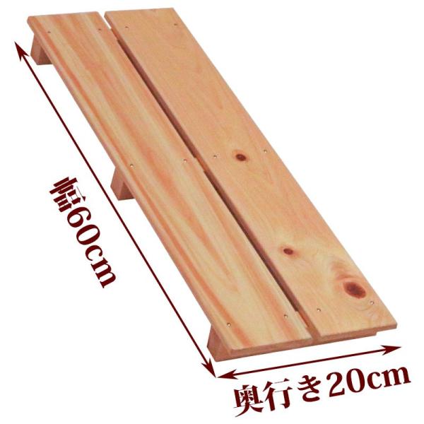 お風呂、玄関、ベランダ、押入れ、倉庫など様々な用途に使用できるすのこです。●商品サイズ(約)：幅60×奥行20×高さ4cm●重量(約)：0.7kg●材質：国産ひのき●板幅（約）：96mm●板の厚さ：10mm●板の隙間(約)：8mm関連キーワ...