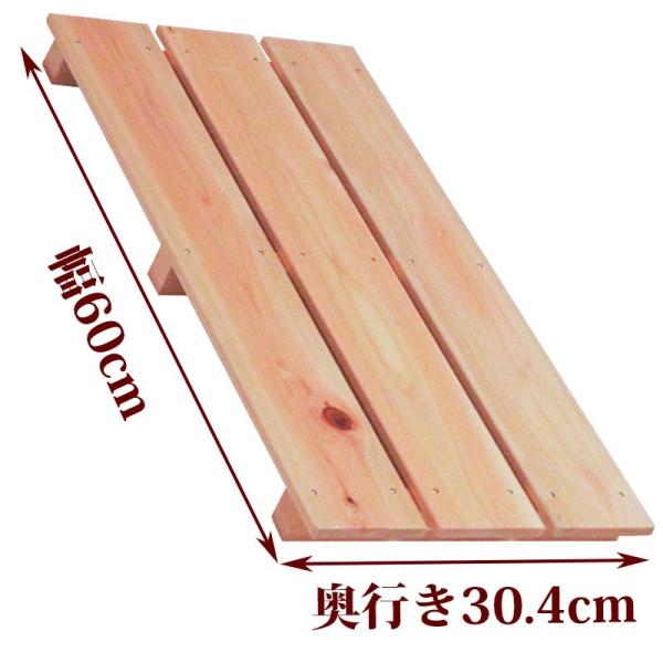 お風呂、玄関、ベランダ、押入れ、倉庫など様々な用途に使用できるすのこです。●商品サイズ(約)：幅60×奥行30.4×高さ4cm●重量(約)：1.1kg●材質：国産ひのき●板幅（約）：96mm●板の厚さ：10mm●板の隙間(約)：8mm関連キ...