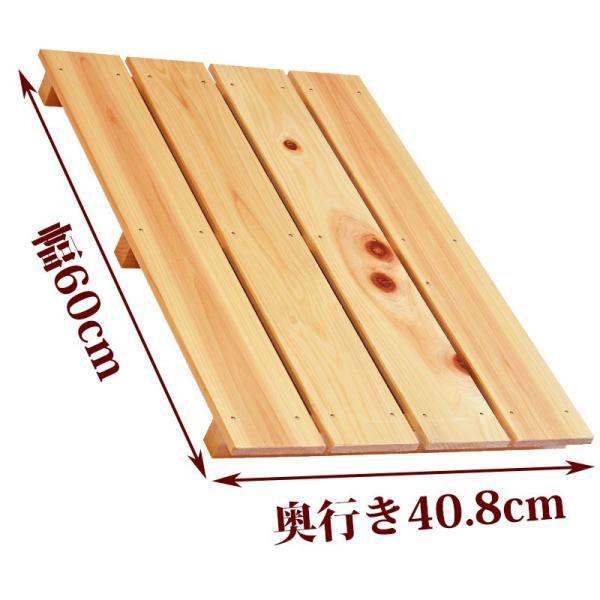 お風呂、玄関、ベランダ、押入れ、倉庫など様々な用途に使用できるすのこです。●商品サイズ(約)：幅60×奥行40.8×高さ4cm●重量(約)：1.4kg●材質：国産ひのき●板幅（約）：96mm●板の厚さ：10mm●板の隙間(約)：8mm関連キ...
