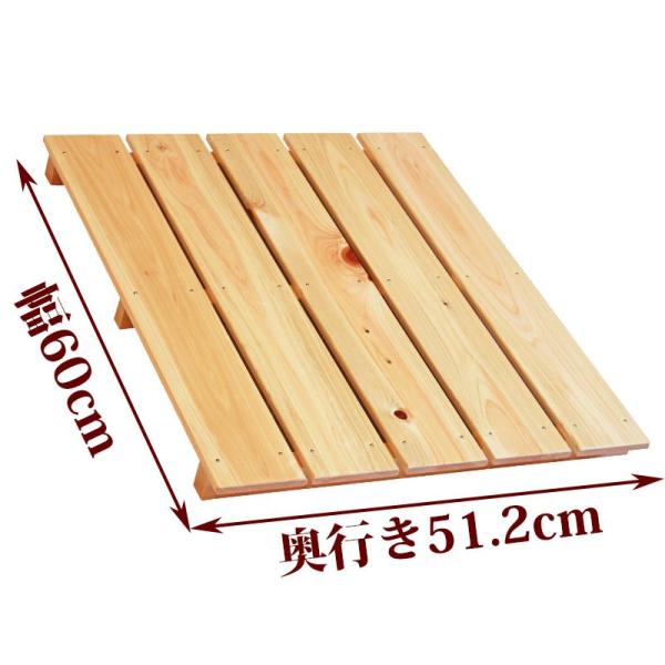 お風呂、玄関、ベランダ、押入れ、倉庫など様々な用途に使用できるすのこです。●商品サイズ(約)：幅60×奥行51.2×高さ4cm●重量(約)：1.8kg●材質：国産ひのき●板幅（約）：96mm●板の厚さ：10mm●板の隙間(約)：8mm関連キ...