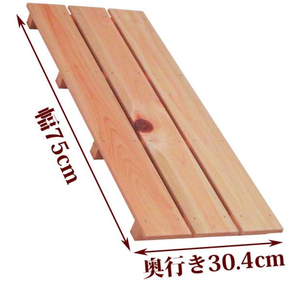 お風呂、玄関、ベランダ、押入れ、倉庫など様々な用途に使用できるすのこです。●商品サイズ(約)：幅75×奥行30.4×高さ4cm●重量(約)：1.3kg●材質：国産ひのき●板幅（約）：96mm●板の厚さ：10mm●板の隙間(約)：8mm関連キ...
