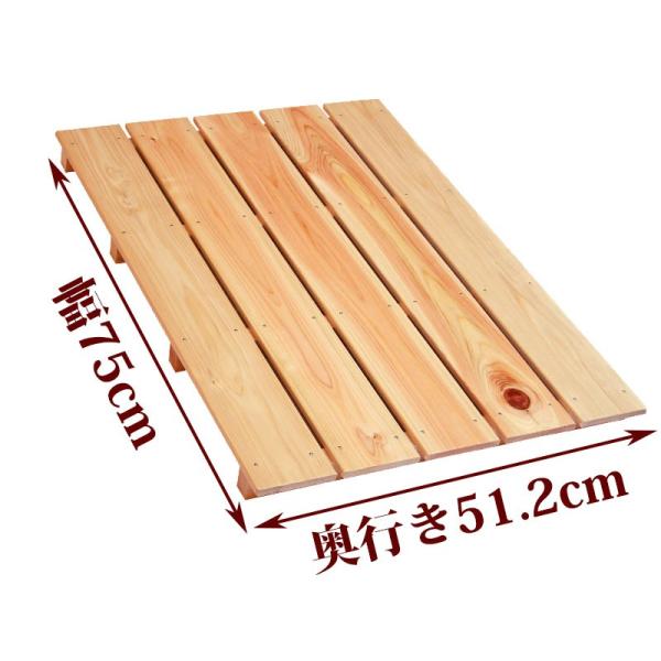 お風呂、玄関、ベランダ、押入れ、倉庫など様々な用途に使用できるすのこです。●商品サイズ(約)：幅75×奥行51.2×高さ4cm●重量(約)：2.1kg●材質：国産ひのき●板幅（約）：96mm●板の厚さ：10mm●板の隙間(約)：8mm関連キ...