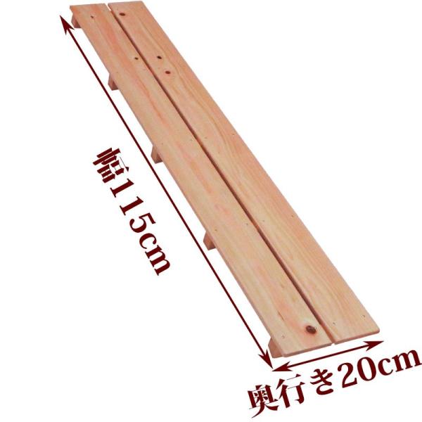 国産ひのきを使用したすのこです。節穴がありますが、強さは通常のものとほとんど変わりません。倉庫などに敷かれる場合は、こちらがお得です。 ひのきの香りと一緒にお届けいたします。●商品サイズ(約)：幅115×奥行20×高さ4cm●重量(約)：1...
