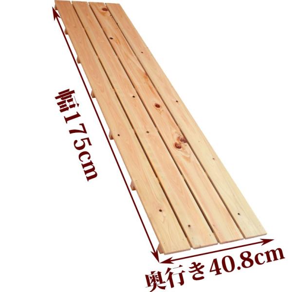 国産ひのきを使用したすのこです。節穴がありますが、強さは通常のものとほとんど変わりません。倉庫などに敷かれる場合は、こちらがお得です。 ひのきの香りと一緒にお届けいたします。●商品サイズ(約)：幅175×奥行40.8×高さ4cm●重量(約)...