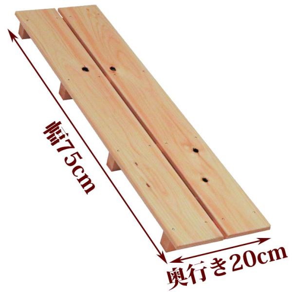国産ひのきを使用したすのこです。節穴がありますが、強さは通常のものとほとんど変わりません。倉庫などに敷かれる場合は、こちらがお得です。 ひのきの香りと一緒にお届けいたします。●商品サイズ(約)：幅75×奥行20×高さ4cm●重量(約)：0....
