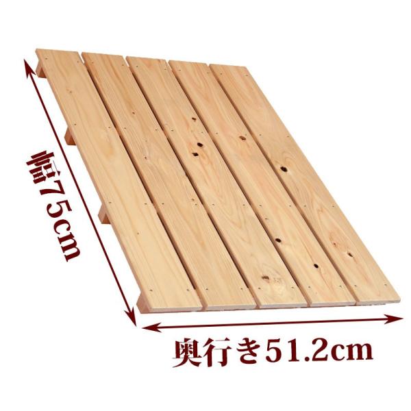 国産ひのきを使用したすのこです。節穴がありますが、強さは通常のものとほとんど変わりません。倉庫などに敷かれる場合は、こちらがお得です。 ひのきの香りと一緒にお届けいたします。●商品サイズ(約)：幅75×奥行51.2×高さ4cm●重量(約)：...