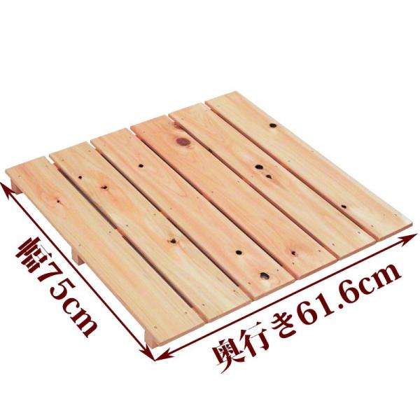 国産ひのきを使用したすのこです。節穴がありますが、強さは通常のものとほとんど変わりません。倉庫などに敷かれる場合は、こちらがお得です。 ひのきの香りと一緒にお届けいたします。●商品サイズ(約)：幅75×奥行61.6×高さ4cm●重量(約)：...