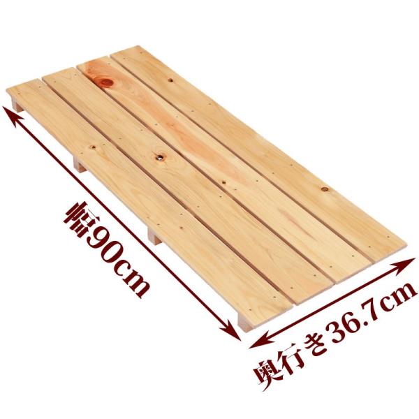 国産ひのきを使用したすのこです。節穴がありますが、強さは通常のものとほとんど変わりません。倉庫などに敷かれる場合は、こちらがお得です。 ひのきの香りと一緒にお届けいたします。●商品サイズ(約)：幅90×奥行36.7×高さ4cm●重量(約)：...