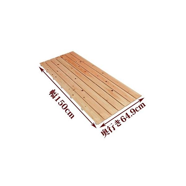 国産ひのきを使用したすのこです。節穴がありますが、強さは通常のものとほとんど変わりません。倉庫などに敷かれる場合は、こちらがお得です。 ひのきの香りと一緒にお届けいたします。●商品サイズ(約)：幅150×奥行64.9×高さ4cm●重量(約)...