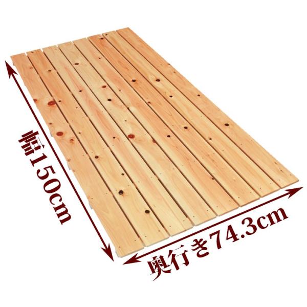 国産ひのきを使用したすのこです。節穴がありますが、強さは通常のものとほとんど変わりません。倉庫などに敷かれる場合は、こちらがお得です。 ひのきの香りと一緒にお届けいたします。●商品サイズ(約)：幅150×奥行74.3×高さ4cm●重量(約)...