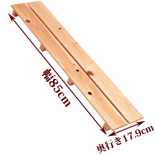 国産ひのきを使用したすのこです。節穴がありますが、強さは通常のものとほとんど変わりません。倉庫などに敷かれる場合は、こちらがお得です。 ひのきの香りと一緒にお届けいたします。●商品サイズ(約)：幅85×奥行17.9×高さ4cm●重量(約)：...