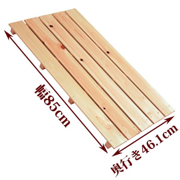 国産ひのきを使用したすのこです。節穴がありますが、強さは通常のものとほとんど変わりません。倉庫などに敷かれる場合は、こちらがお得です。 ひのきの香りと一緒にお届けいたします。●商品サイズ(約)：幅85×奥行46.1×高さ4cm●重量(約)：...