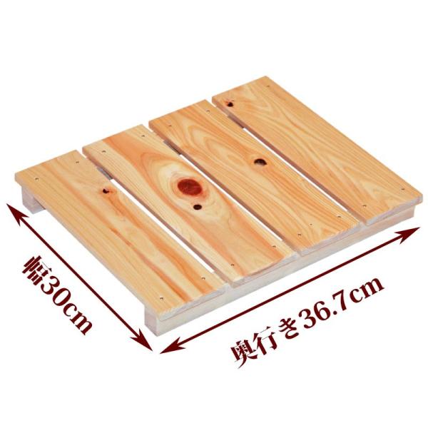 国産ひのきを使用したすのこです。節穴がありますが、強さは通常のものとほとんど変わりません。倉庫などに敷かれる場合は、こちらがお得です。 ひのきの香りと一緒にお届けいたします。●商品サイズ(約)：幅30×奥行36.7×高さ4cm●重量(約)：...