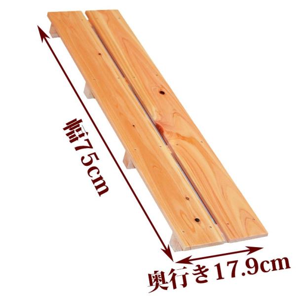 国産ひのきを使用したすのこです。節穴がありますが、強さは通常のものとほとんど変わりません。倉庫などに敷かれる場合は、こちらがお得です。 ひのきの香りと一緒にお届けいたします。●商品サイズ(約)：幅75×奥行17.9×高さ4cm●重量(約)：...