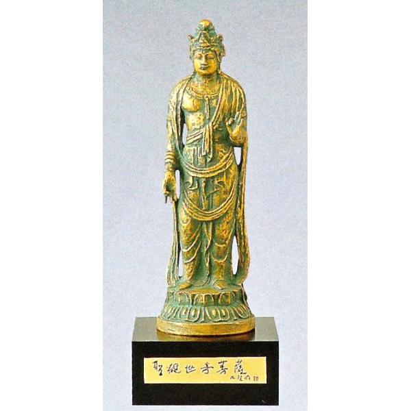 高岡銅器の仏像／聖観世音菩薩 小　日本彫刻界の最高峰・北村西望作品